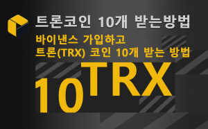 referral banner 1000 코린이 초보 1주일만에 200만원이 300만원으로?