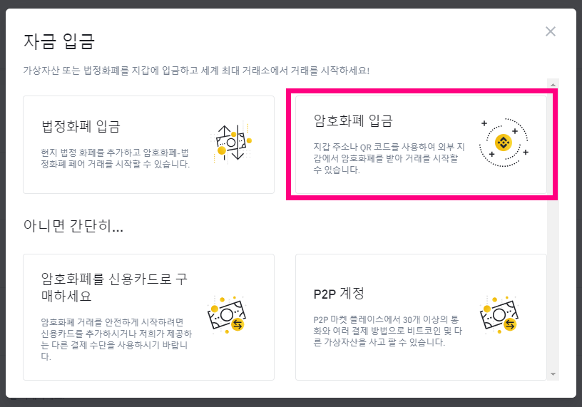 189 비트코인 골드 수수료 저렴하네요 87원 0.00100000 BTG