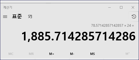 453 cpu 채굴 가능 코인 가장 쉬운 모네로 XMR 코인