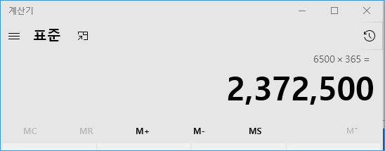 628 구글 애드센스 수익 98만원 지급일 3월 22일