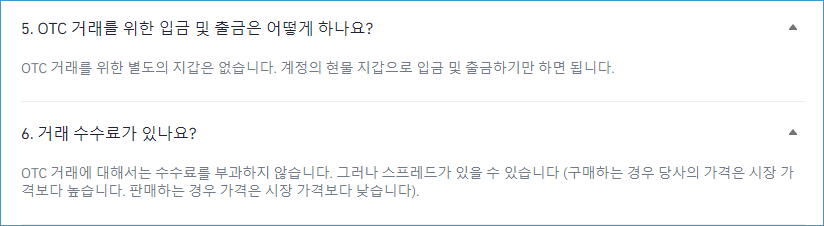 887 바이낸스 채굴한 이더리움 ETH USDT 코인 전환하는법