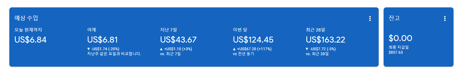 AWS 개인 서버 비용 3 132 AWS 개인 서버 비용
