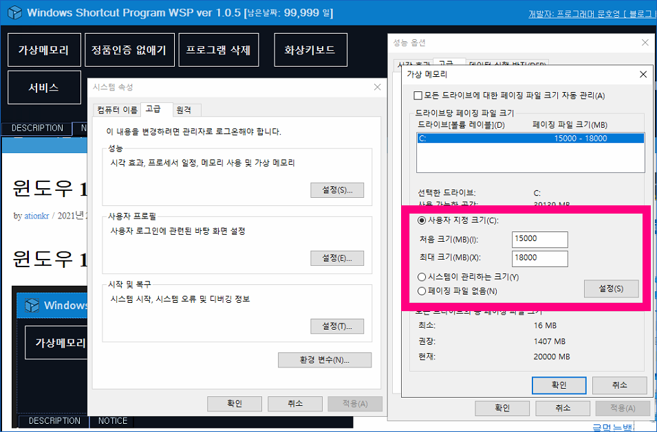 237 [ Solved ] disabling dag pre-allocation (not enough vram) phoenix miner