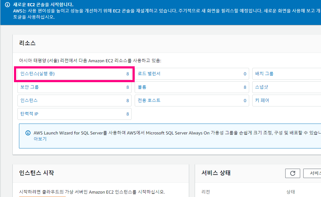 AWS 개인 서버 비용 1 469 AWS 개인 서버 비용