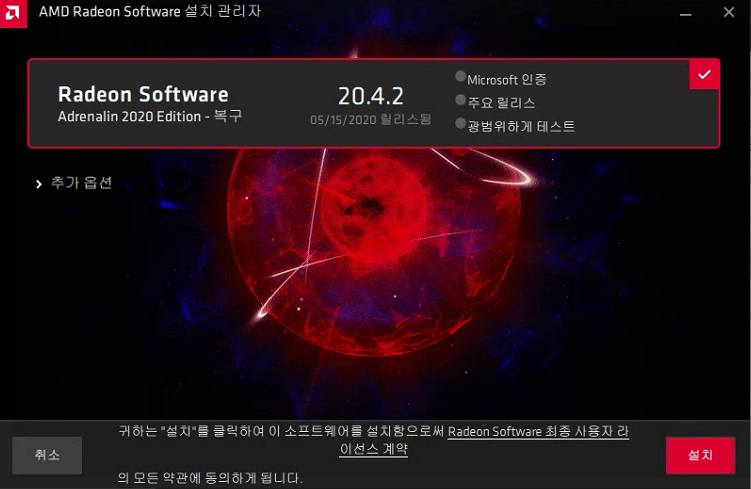 480 1 [ Solved ] disabling dag pre-allocation (not enough vram) phoenix miner