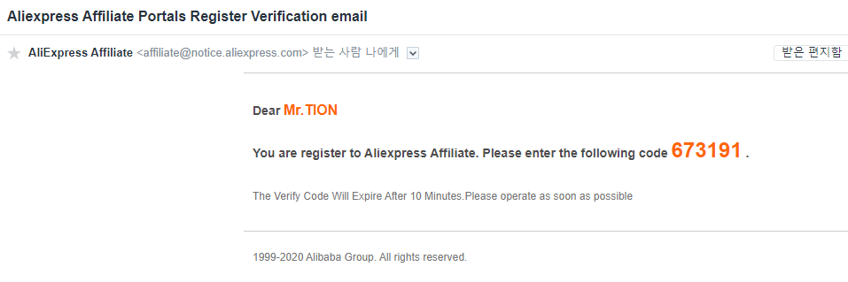 aliexpress portals 알리익스프레스 제휴마케팅 방법 7 503 1 aliexpress portals 알리익스프레스 제휴마케팅 방법
