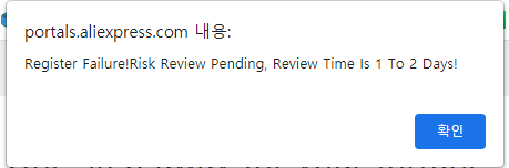 aliexpress portals 알리익스프레스 제휴마케팅 방법 9 553 aliexpress portals 알리익스프레스 제휴마케팅 방법