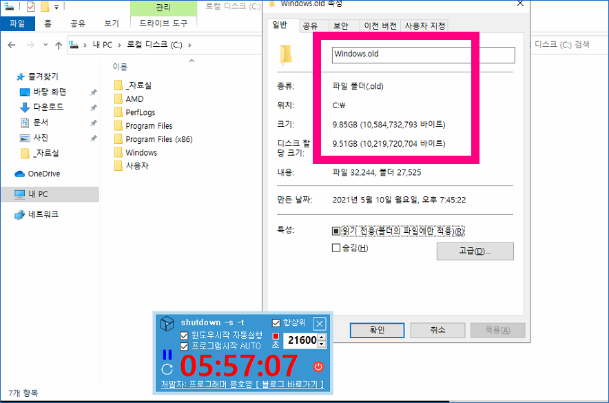 888 [ Solved ] disabling dag pre-allocation (not enough vram) phoenix miner