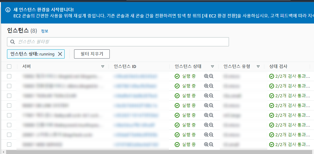AWS 개인 서버 비용 9 919 1 AWS 개인 서버 비용