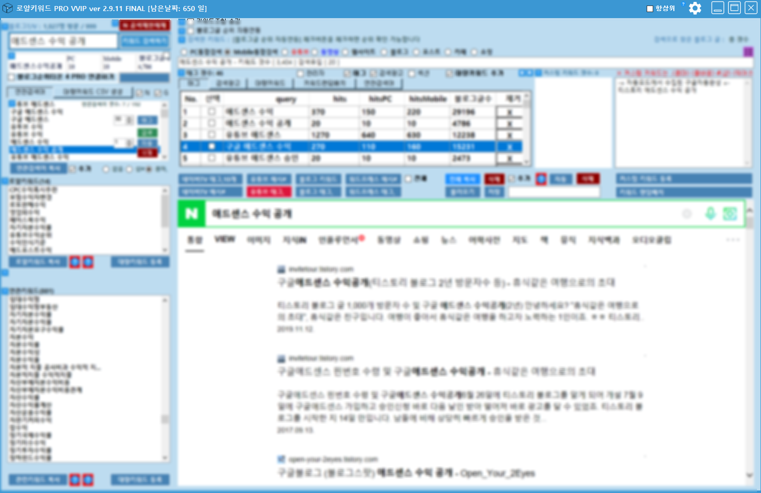 이미지 2021 06 24 오후 7 04 39 애드센스 수익 인증