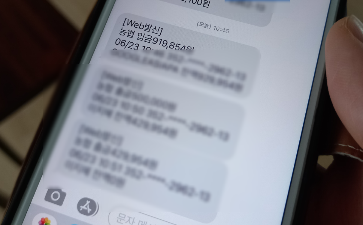 616 애드워즈 광고 효과 올려서 돈버는 방법
