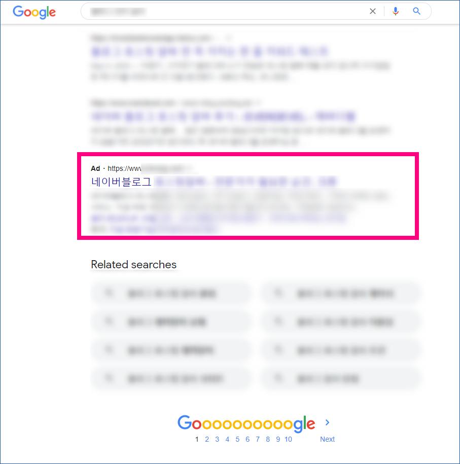 706 애드워즈 광고 효과 올려서 돈버는 방법
