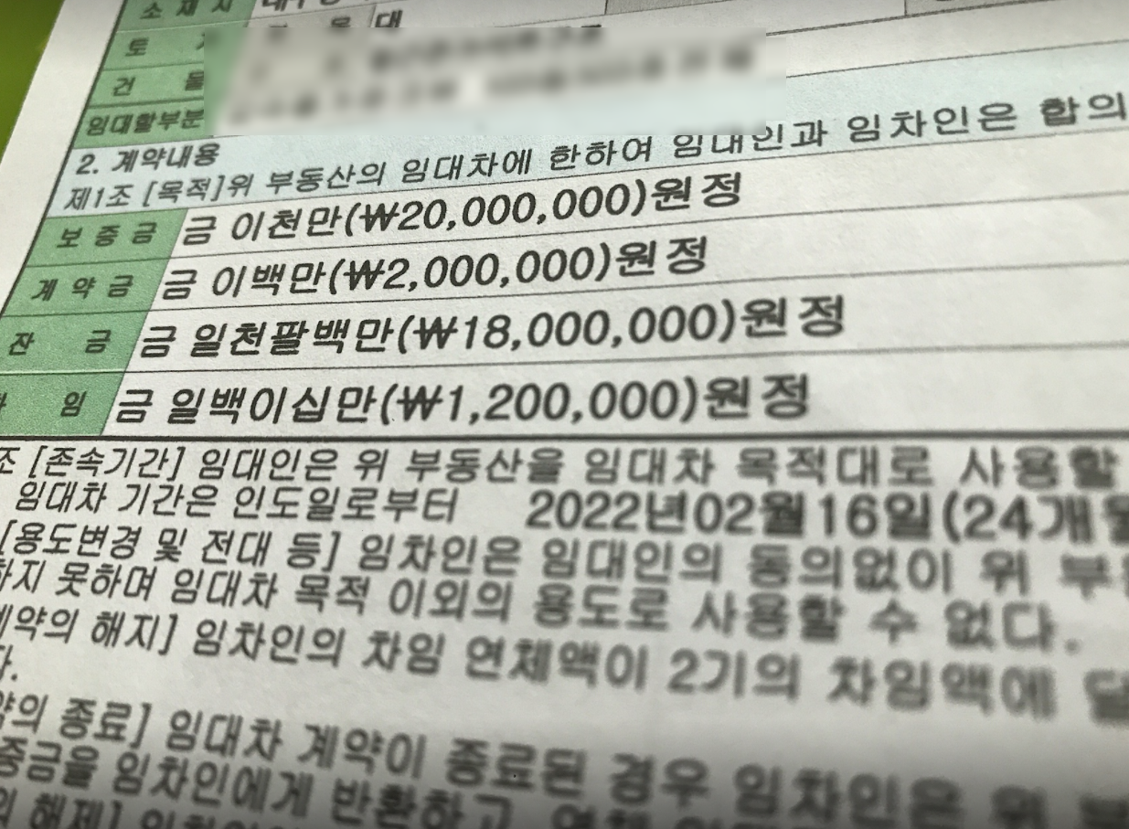 254 월세 계약기간 전 이사 복비 누가내야할까요?