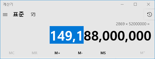 273 채굴 수익 8월 150만원 바이낸스에서 업비트로 송금 트론 입금