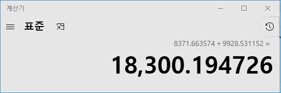 498 채굴 수익 8월 150만원 바이낸스에서 업비트로 송금 트론 입금