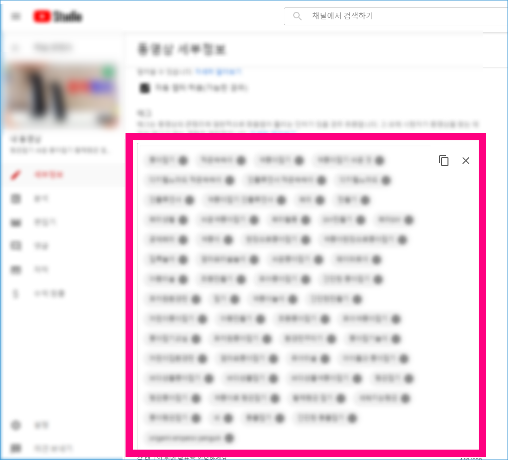유튜브 애드센스 수익 확인 8월 841달러 15 694 유튜브 애드센스 수익 확인 8월 841달러