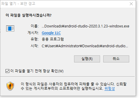 766 스마트폰 앱 만들기 수익 모델 늘려봅니다