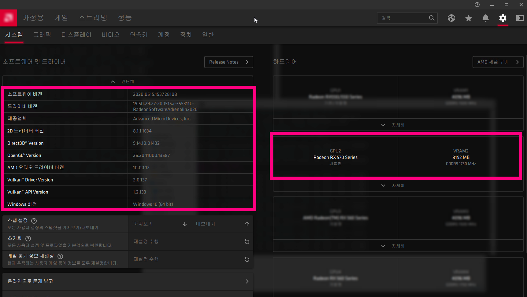 788 RX 570 mining settings value