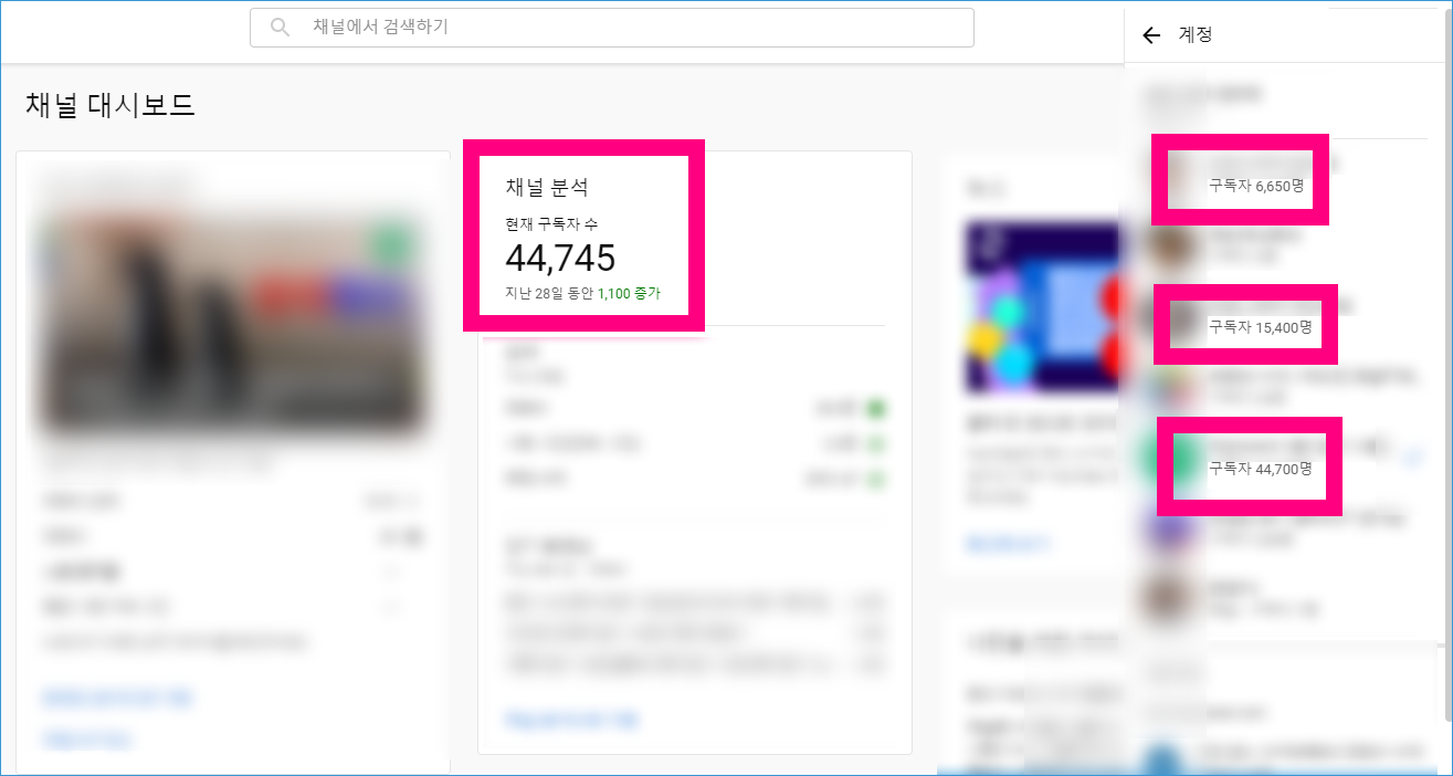 유튜브 애드센스 수익 확인 8월 841달러 8 826 유튜브 애드센스 수익 확인 8월 841달러
