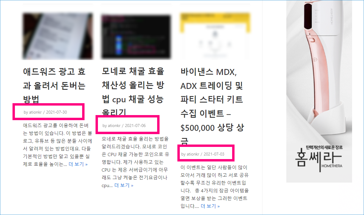 353 돈없이 비트코인 전망 30년후 미래 코인 자산 6억 만드는 방법