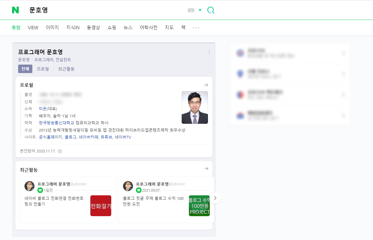 506 돈없이 비트코인 전망 30년후 미래 코인 자산 6억 만드는 방법