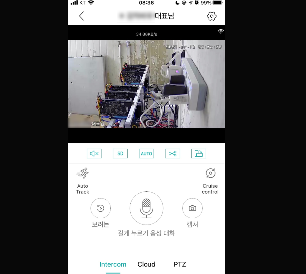 669 특금법 바이낸스 차단 한국 원화 우회 VPN 방법 등등 미래는 과연 어떻게 될까