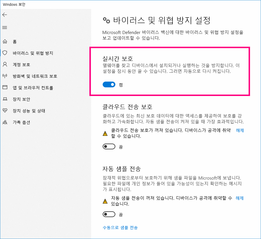 799 [ 해결 ] phoenixminer 액세스가 거부되었습니다 0x5