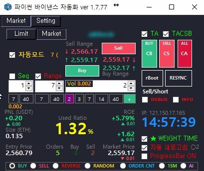 바이낸스 선물 자동매매 수익률 -100%일때 수익내는방법