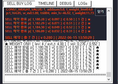 140 티끌모아코인 바이낸스 선물 자동매매 프로그램 자동화 수익 시스템