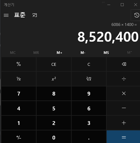 501 현실적으로 돈 많이 버는 방법 2개월 800만원 후기