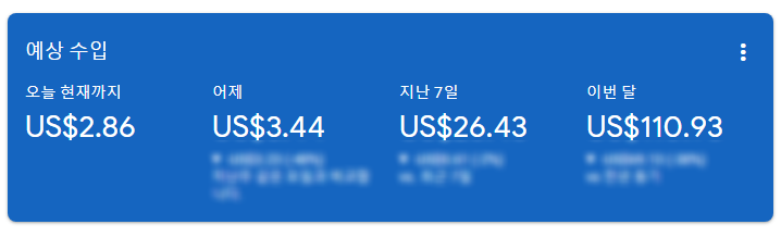 596 현실적으로 돈 많이 버는 방법 2개월 800만원 후기