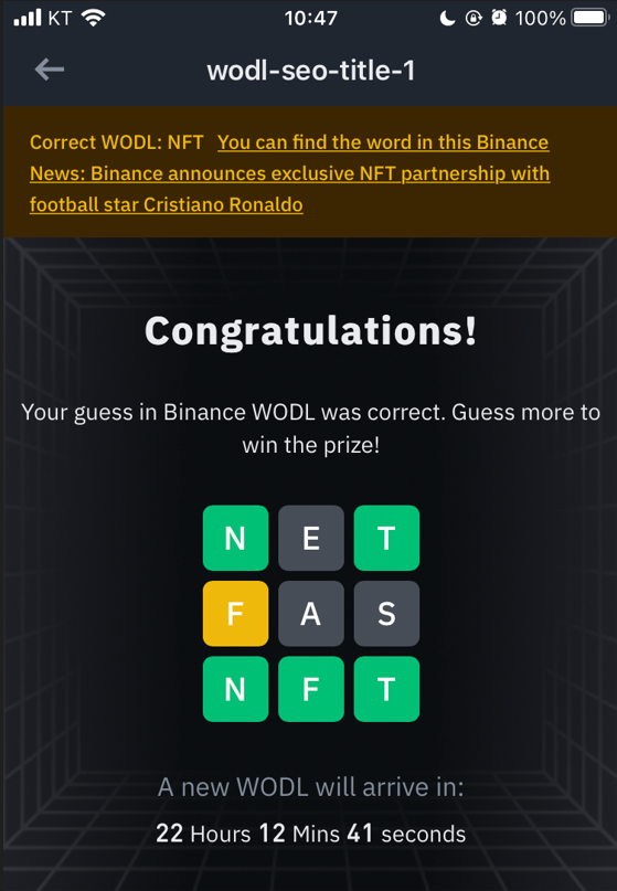 binance wodl words answers today 2022-08-01