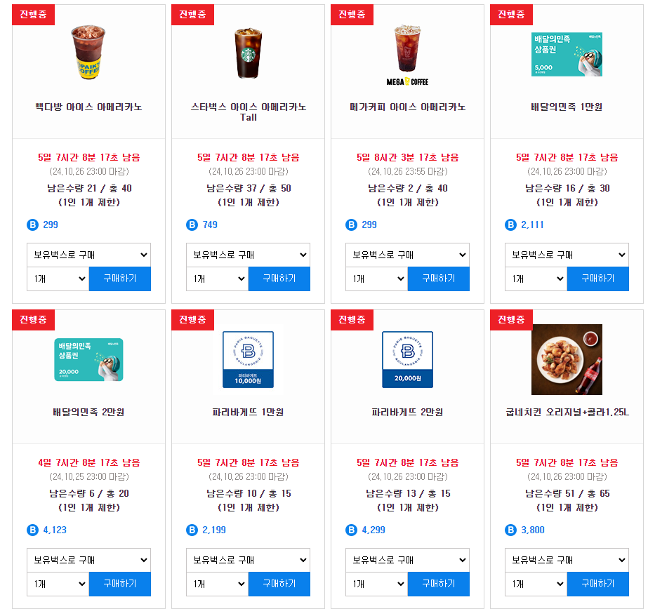 청소년 돈 버는법 4단계 500만원 만들기 3 screenshot 2024 10 21 오후 3 51 43 청소년 돈 버는법 4단계 500만원 만들기