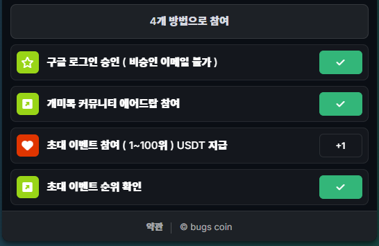 청소년 돈 버는법 4단계 500만원 만들기 2 screenshot 2024 10 21 오후 3 54 25 청소년 돈 버는법 4단계 500만원 만들기