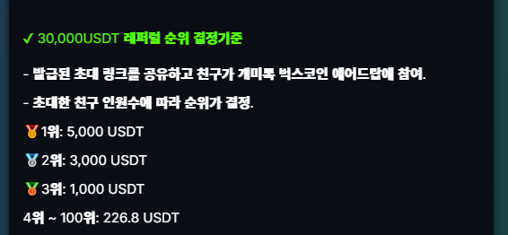 청소년 돈 버는법 4단계 500만원 만들기 5 screenshot 2024 10 21 오후 3 57 20 청소년 돈 버는법 4단계 500만원 만들기