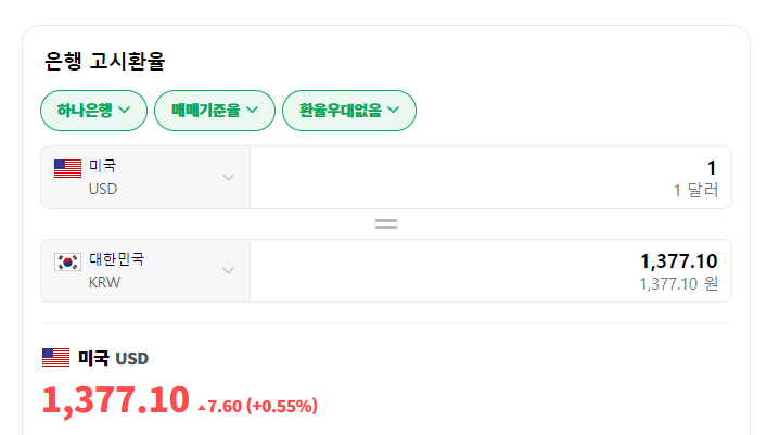 청소년 돈 버는법 4단계 500만원 만들기 6 screenshot 2024 10 21 오후 3 57 52 청소년 돈 버는법 4단계 500만원 만들기