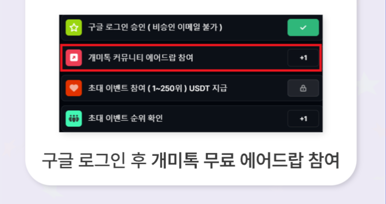 청소년 돈 버는법 4단계 500만원 만들기 8 screenshot 2024 10 21 오후 4 04 34 청소년 돈 버는법 4단계 500만원 만들기