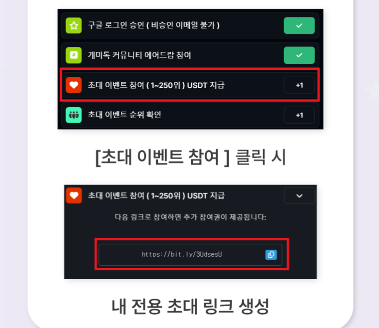 청소년 돈 버는법 4단계 500만원 만들기 9 screenshot 2024 10 21 오후 4 05 52 청소년 돈 버는법 4단계 500만원 만들기