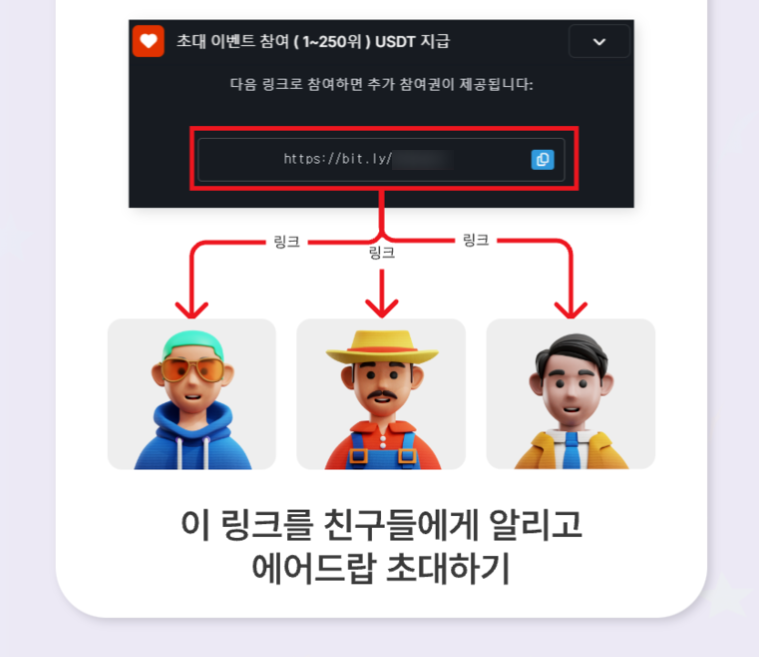 청소년 돈 버는법 4단계 500만원 만들기 10 screenshot 2024 10 21 오후 4 07 06 청소년 돈 버는법 4단계 500만원 만들기