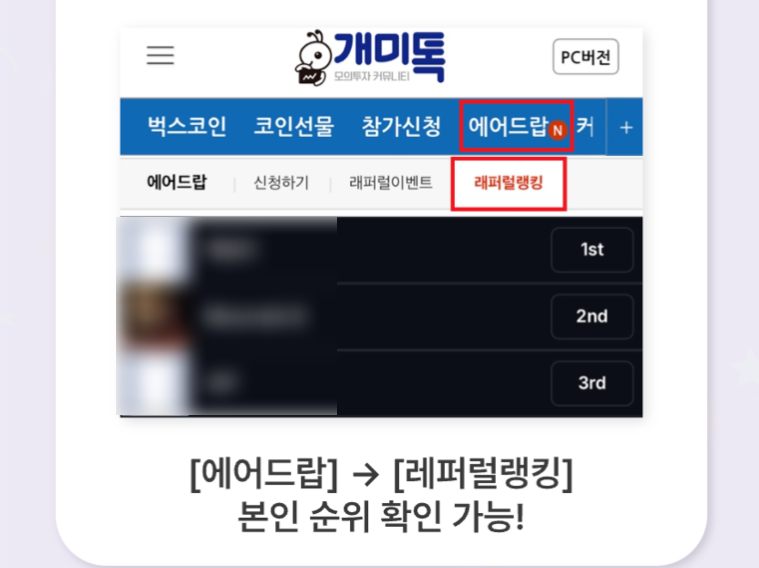 청소년 돈 버는법 4단계 500만원 만들기 11 screenshot 2024 10 21 오후 4 07 38 청소년 돈 버는법 4단계 500만원 만들기
