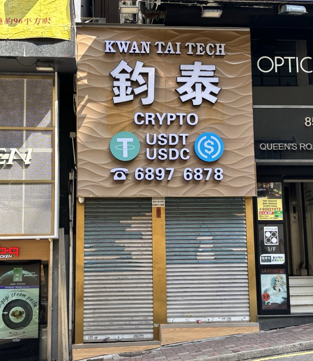 USDT 환전 3 USDT 환전
